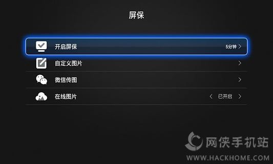 当贝桌面官方下载手机版app 当贝桌面官方下载手机版app