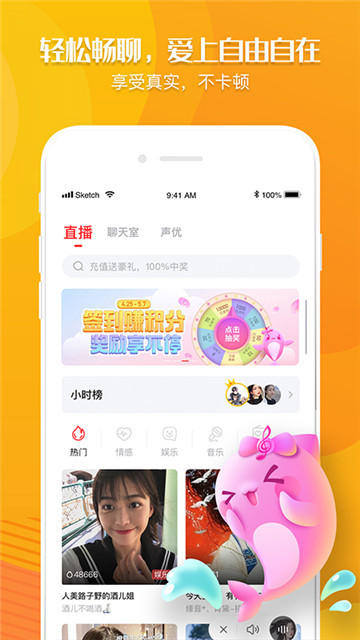 ͫ��app���°�����