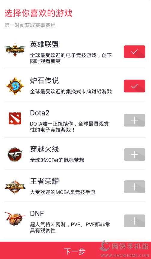 电竞掌游宝app手机版下载 电竞掌游宝app手机版下载