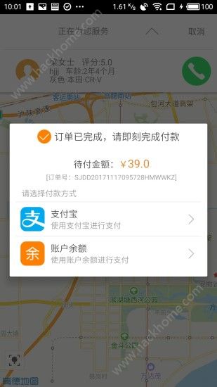 ����������عٷ���app�ֻ�����