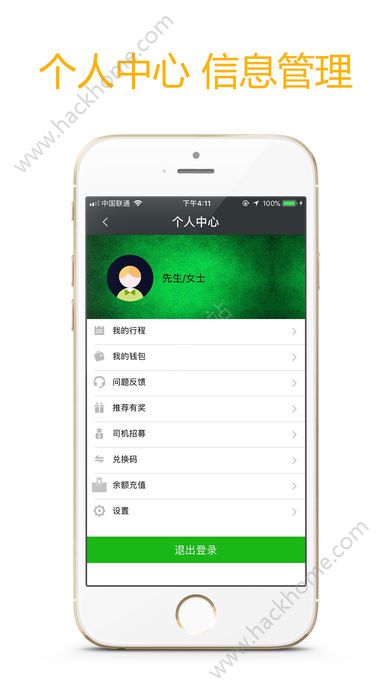 ����������عٷ���app�ֻ�����