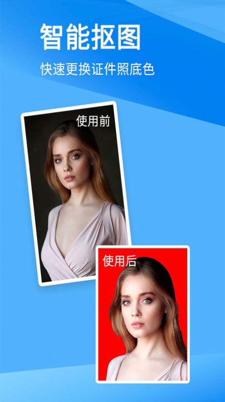 必合威app手机版下载 必合威app手机版下载