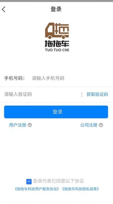 ���ϳ�������app�ٷ�����