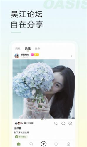 ������������app�ٷ�����