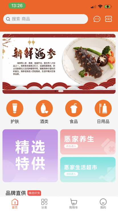 �ɷ��������̳�app�ٷ�����