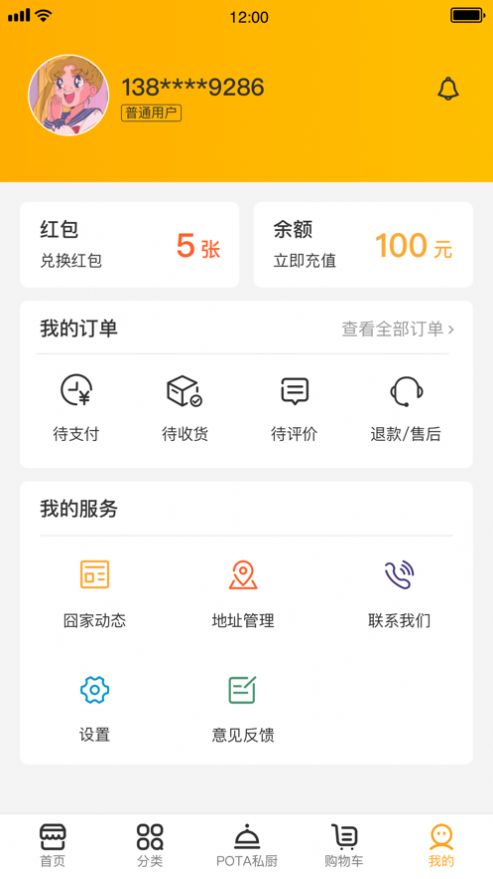 �Ҽ�����app�ٷ�������