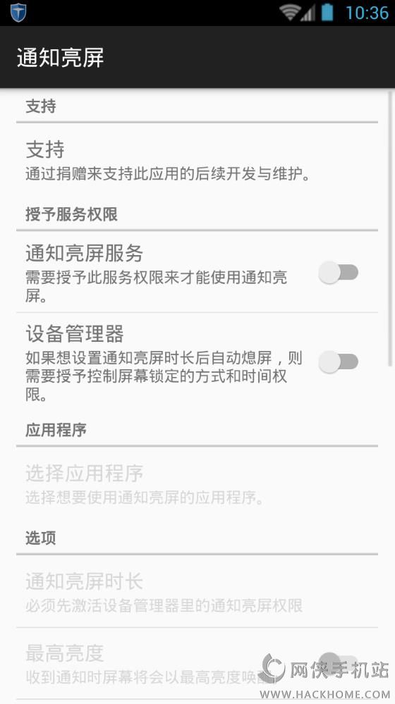 ֪ͨ��������������app�ֻ���