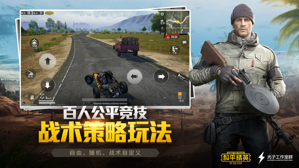 腾讯和平英雄手游官方最新版 腾讯和平英雄手游官方最新版