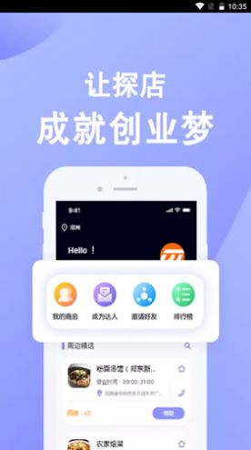 ����������app�ٷ�������