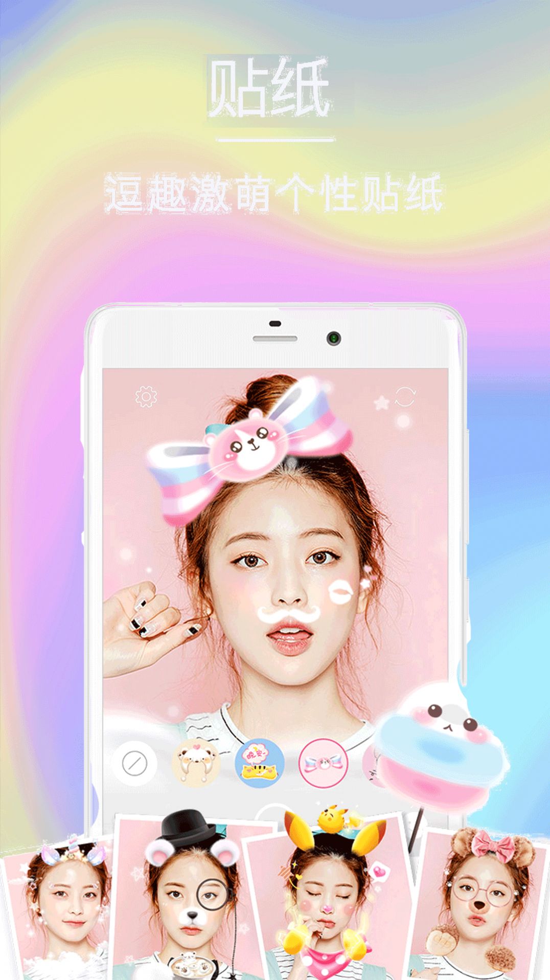 face�������app�ٷ�����