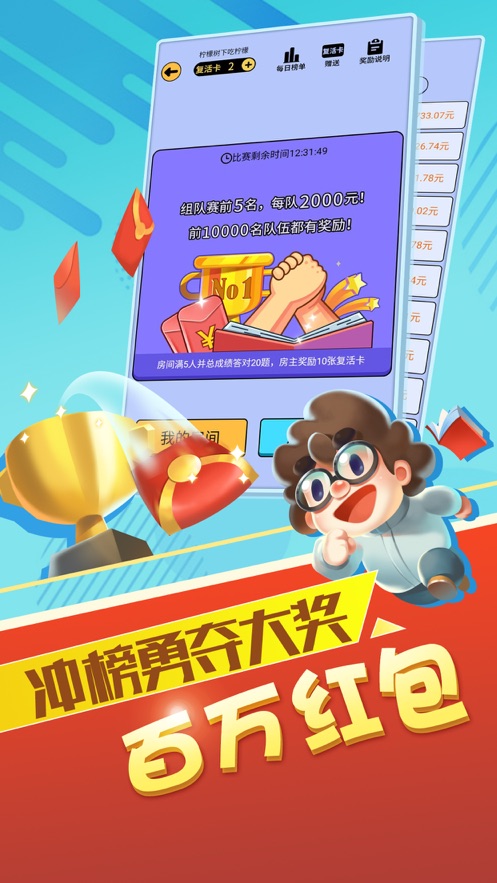 ��ǿ����2024��Ϸ���ذ�װ