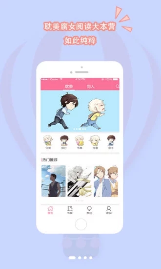�鵢��ҳ��׿�氲׿app����