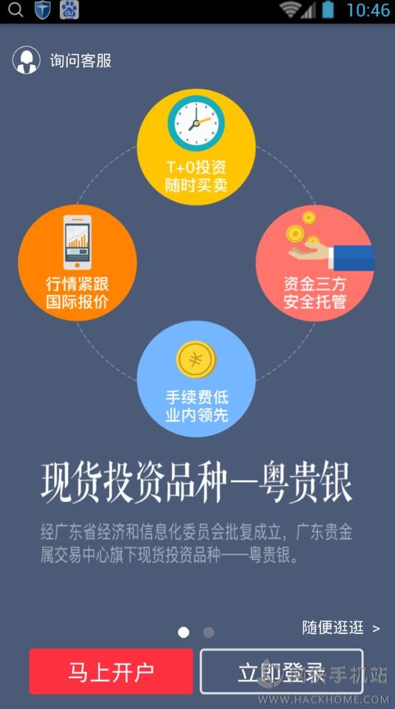 ������΢�̱��ٷ�app����