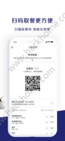 luckin coffee���ҿ���app�ٷ��ֻ�������
