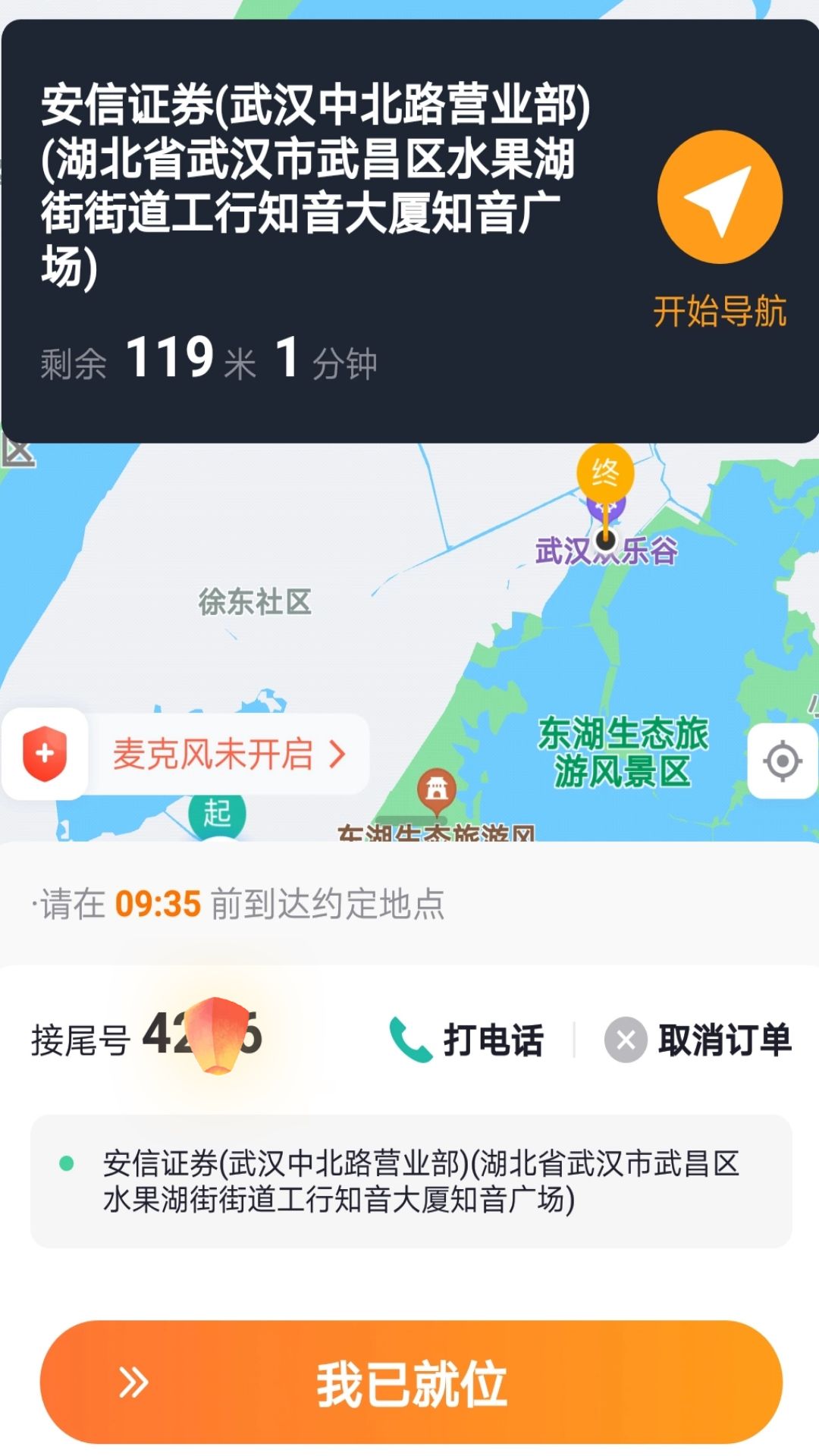 ��è����˾����app�ٷ�����