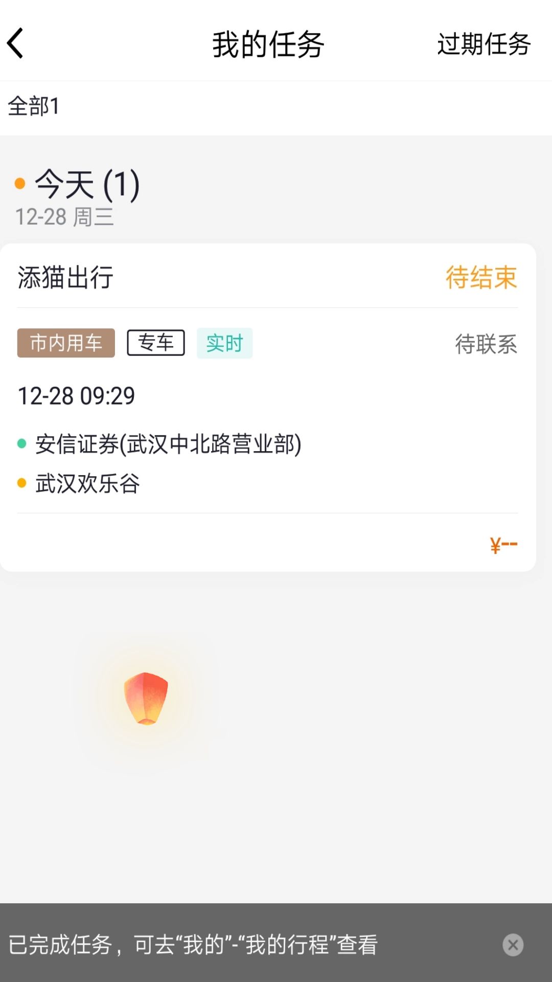 ��è����˾����app�ٷ�����