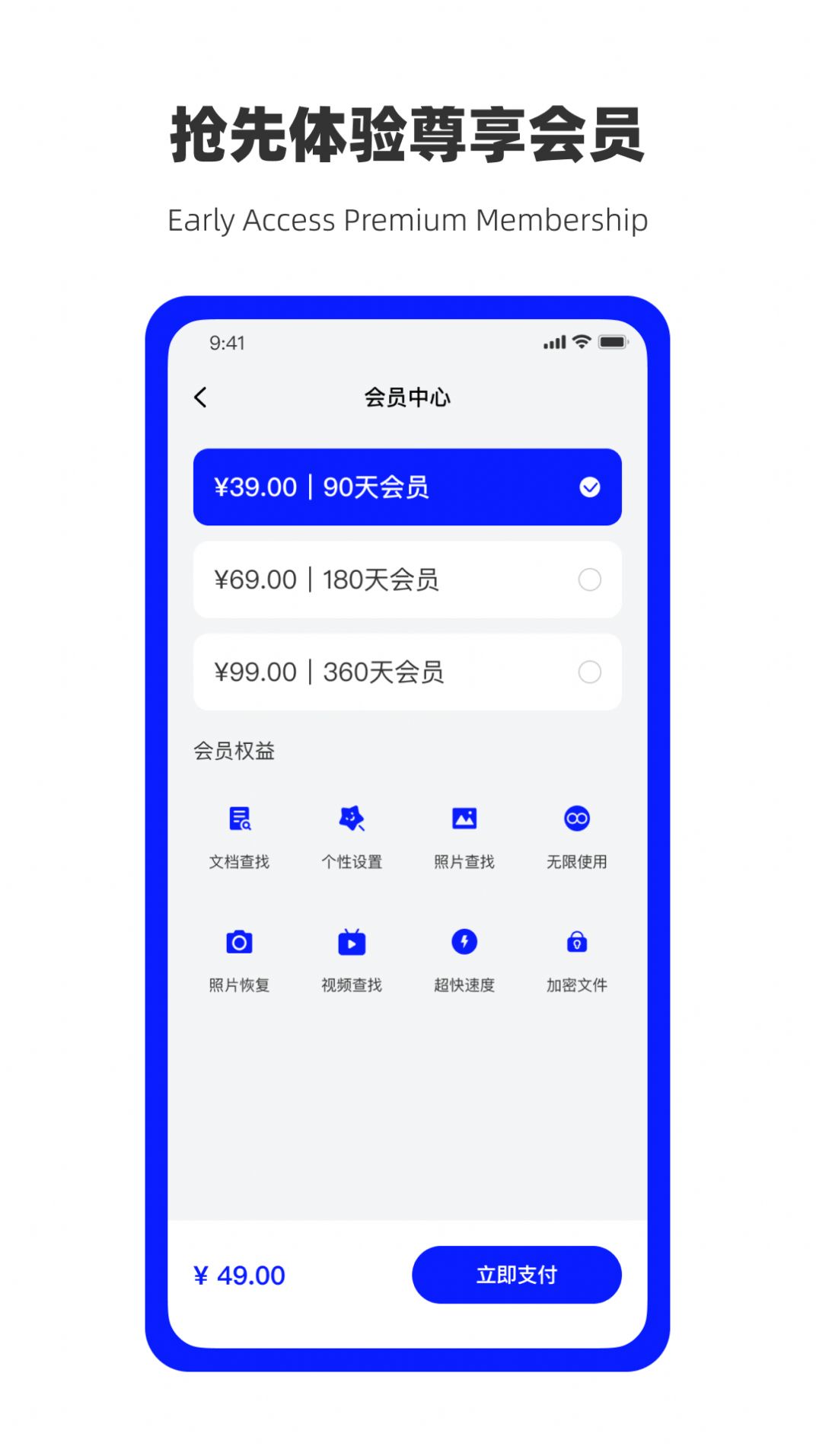 �������ݻָ�����app�ٷ�������