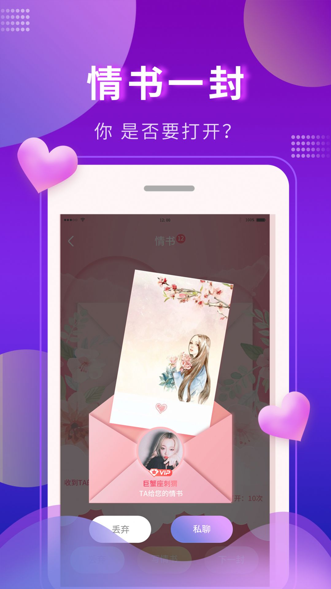 ������app�ٷ���
