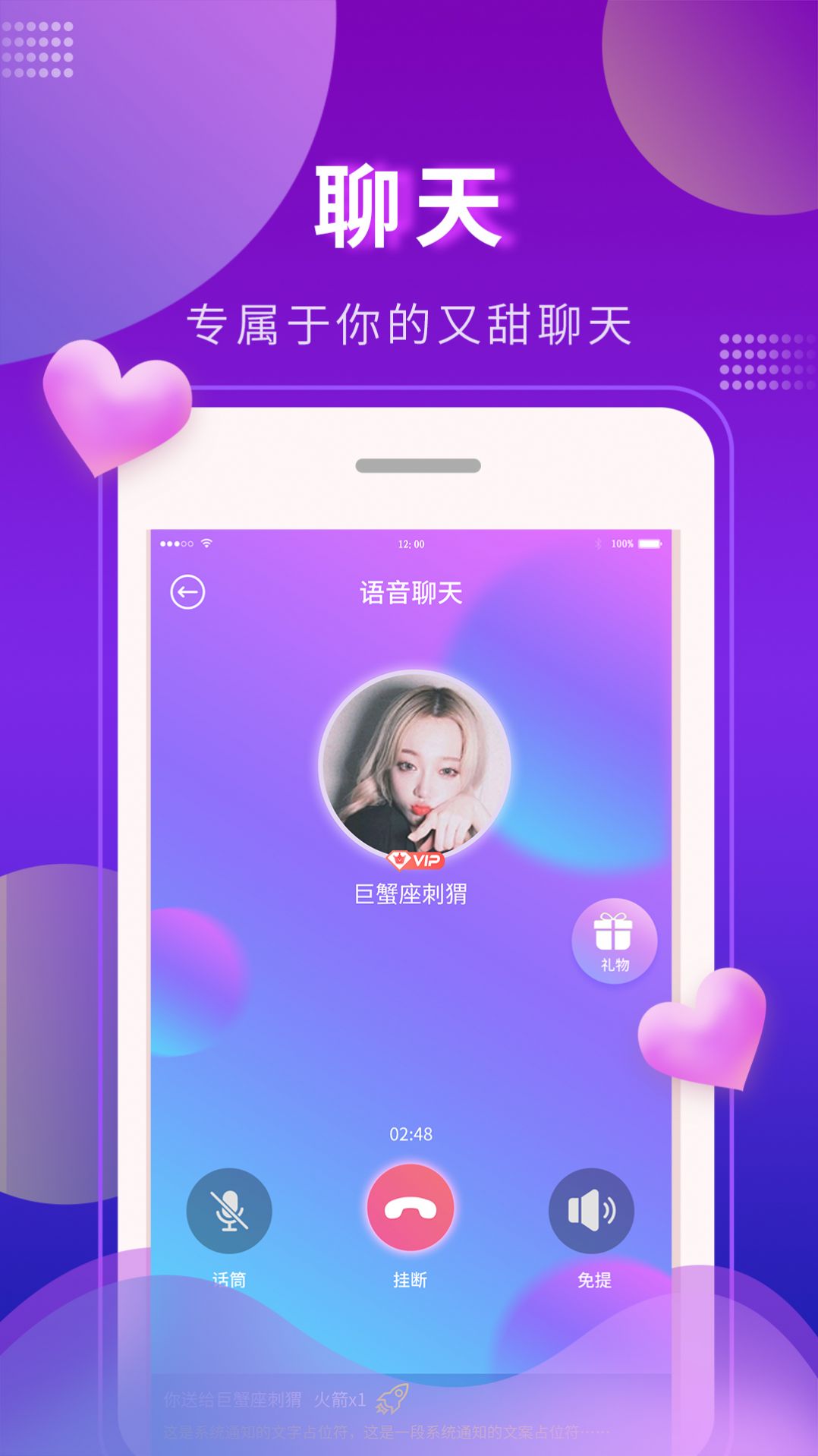 ������app�ٷ���
