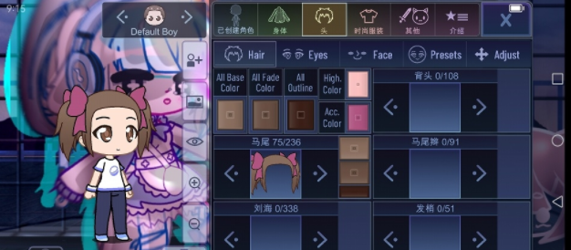 �Ӳ��ǿ����İ����°棨Gacha Starry sky��