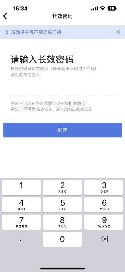 星城租房app软件官方下载 星城租房app软件官方下载