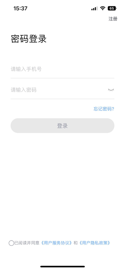 星城租房app软件官方下载 星城租房app软件官方下载