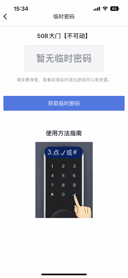 星城租房app软件官方下载 星城租房app软件官方下载