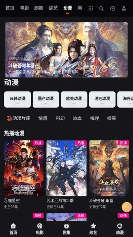 大向动漫软件免费版下载 大向动漫软件免费版下载