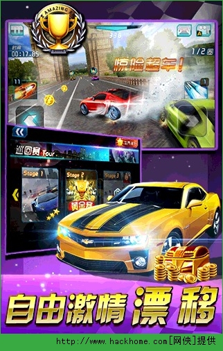 3D��Ұ�ɳ�����ǰ���ٷ�iOS�ֻ���
