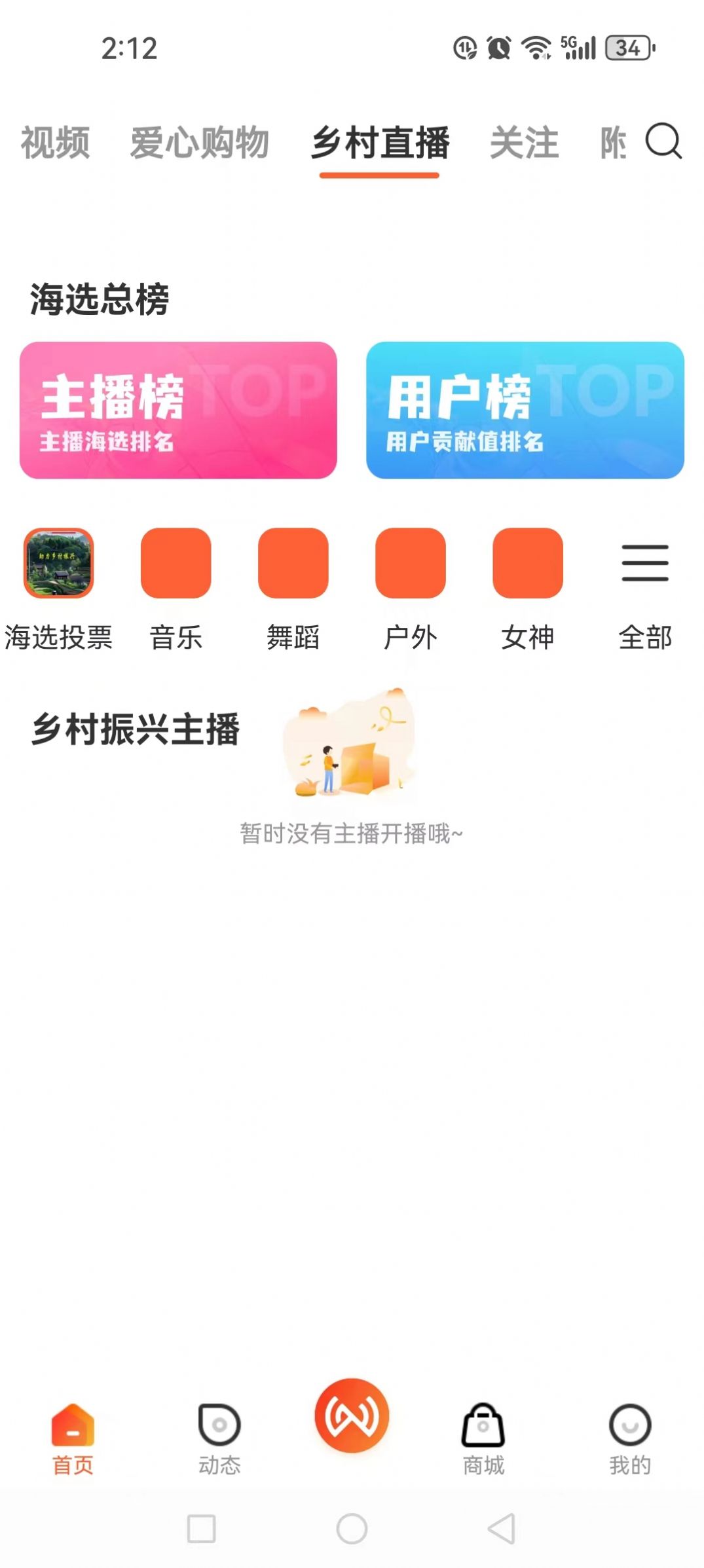 中网世界商城下载app软件 中网世界商城下载app软件