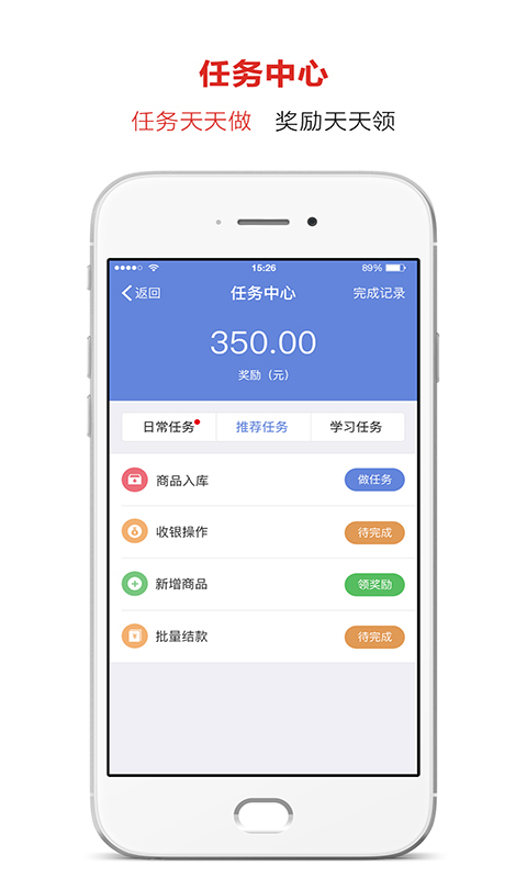 ����С���̼Ұ�app�ٷ��ֻ���������