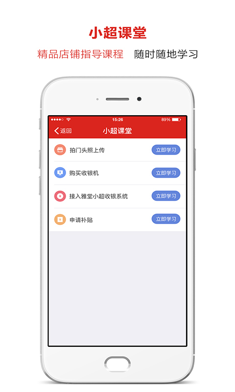 ����С���̼Ұ�app�ٷ��ֻ���������