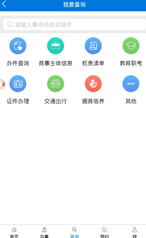 ��������ͨapp�ٷ�������