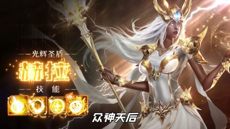 守护联盟手游官方最新版 守护联盟手游官方最新版