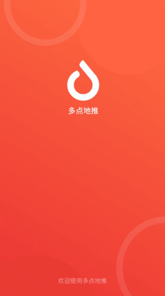 ������app�ٷ��������°�