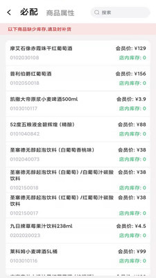 乐投客户端门店管理app官方下载 乐投客户端门店管理app官方下载