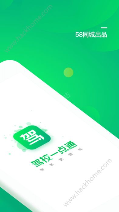 ��Уһ��ͨ���±�����app���ؿͻ���