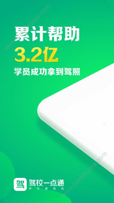 ��Уһ��ͨ���±�����app���ؿͻ���