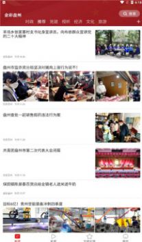 ������ݱ�����Ѷapp���عٷ���