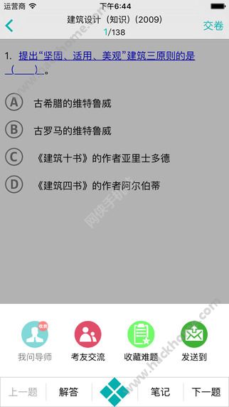 又土又木app安卓手机版 又土又木app安卓手机版