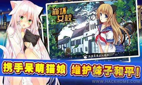 拯救二次元打僵尸游戏安卓版下载 拯救二次元打僵尸游戏安卓版下载