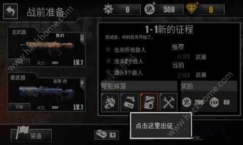 ��ʬΣ��Zombie Crisis��Ϸ��׿��