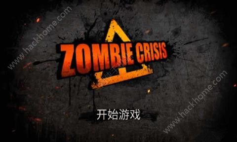 ��ʬΣ��Zombie Crisis��Ϸ��׿��