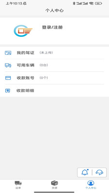 ��ͨ����app�ֻ�������