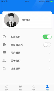 海豚魔音变声器app最新版下载 海豚魔音变声器app最新版下载