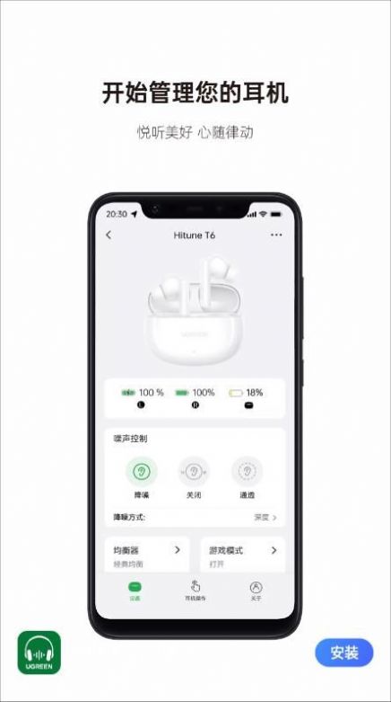 ��������app�ٷ�����