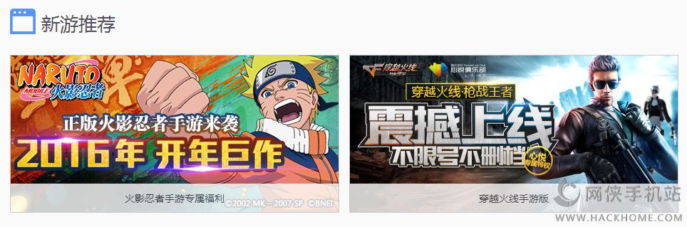 腾讯心悦会员app 腾讯心悦会员app