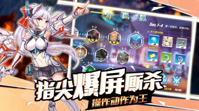 放置武姬手游官方最新版 放置武姬手游官方最新版