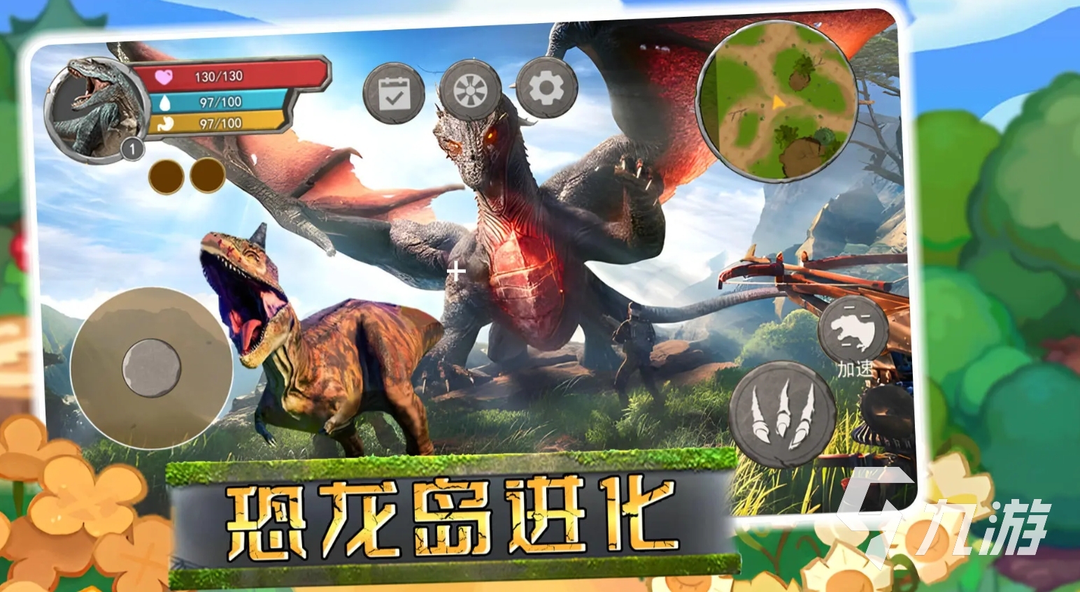 进化吞噬之战游戏官方版 手游实际画面 吞噬进化玩法 配图