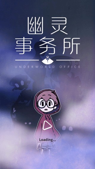 幽灵事务所查理的故事游戏手机中文版下载安装后游戏主界面